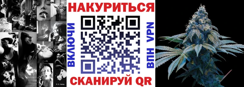 Как найти наркотики Белогорск Бутират  мега онион  ГАШ  Конопля  Cocaine 