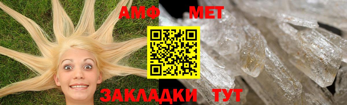 АМФ 98% Белогорск