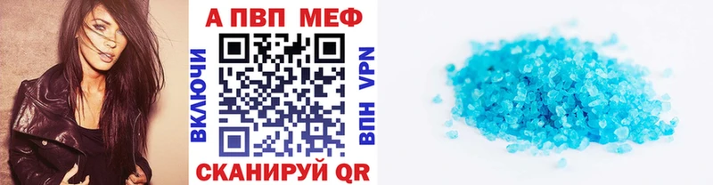 OMG где купить наркоту Белогорск А ПВП Crystall