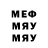 МЕТАДОН кристалл Dan 404