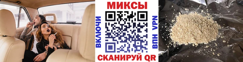 маркетплейс наркотические препараты Белогорск Бутират вода