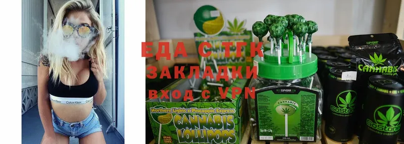 как найти   darknet наркотические препараты  гидра   Canna-Cookies конопля  Белогорск 