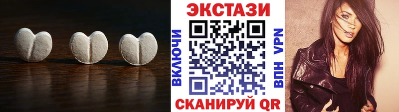 Ecstasy mix  Белогорск 