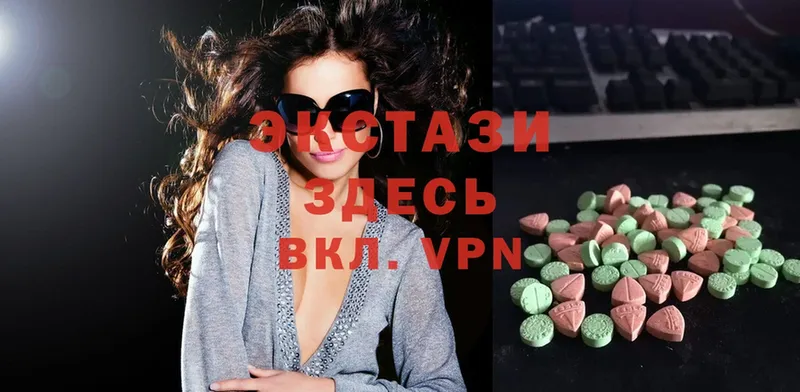 ЭКСТАЗИ louis Vuitton  Белогорск 