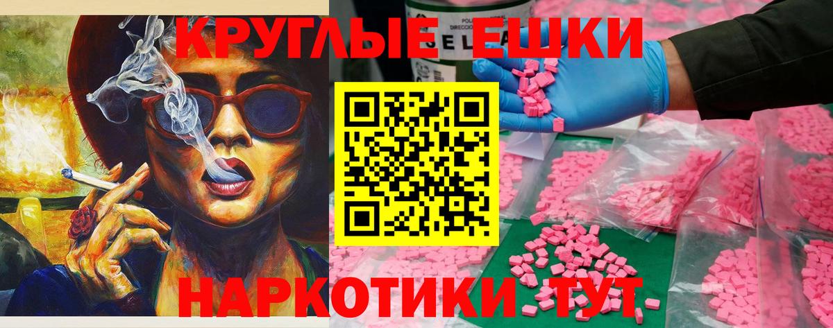 Ecstasy VHQ Белогорск