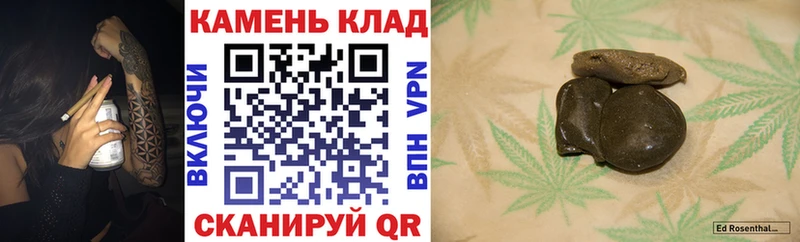 ГАШИШ Cannabis  цена   blacksprut как войти  Белогорск 