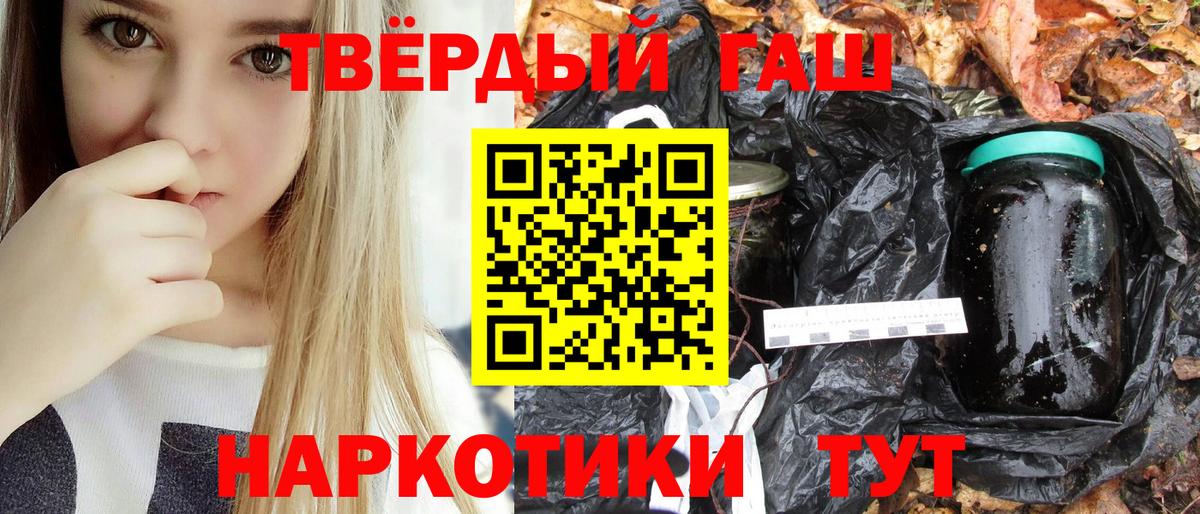 COCAIN  Метамфетамин  MDMA  Марихуана  Белогорск  Меф кристаллы  Вход с VPN  Цена  ГАШИШ  Альфа ПВП СК кристаллы 