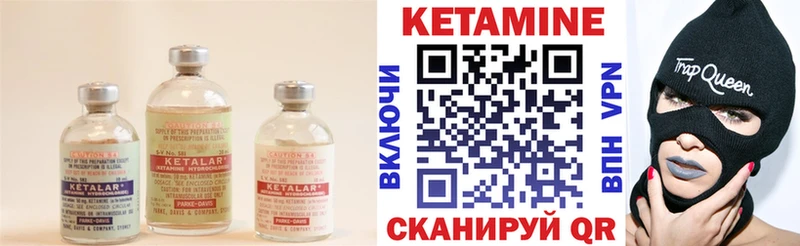 hydra как зайти  Белогорск  Кетамин VHQ 