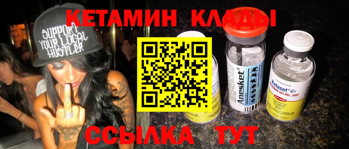 ГАШ Белогорск