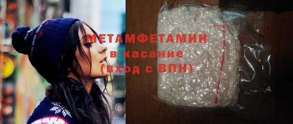 MDMA Сосновый Бор