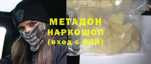 гидра Иноземцево