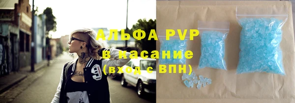 индика Яровое
