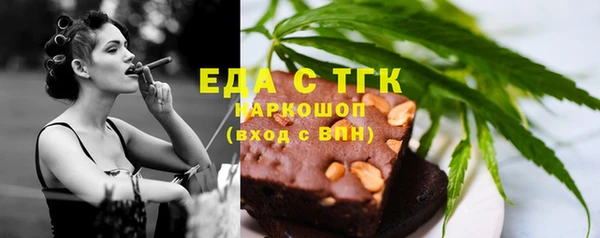 соль ск Яранск