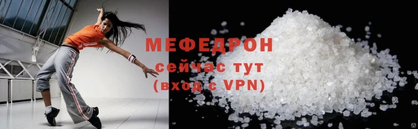 соль ск Яранск