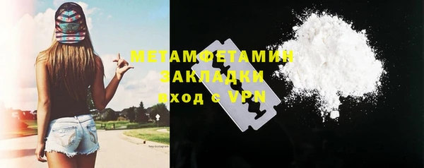 индика Яровое