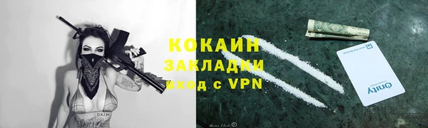 метамфетамин Сосновка