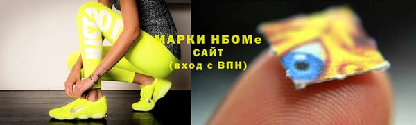 соль ск Яранск