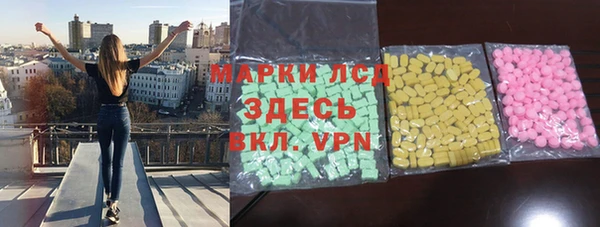индика Яровое