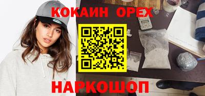 не бодяженный Балаково