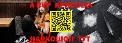 трава Абакан