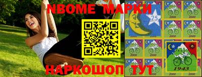 дмт Балашиха