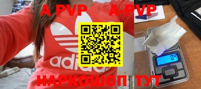 мдпв Балаково