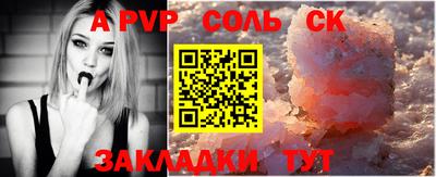 мдпв Балаково