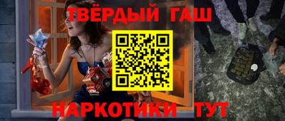 дмт Балашиха