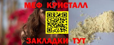 мдпв Балаково