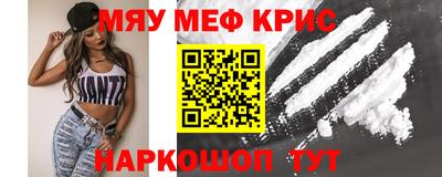 МДМА Балахна
