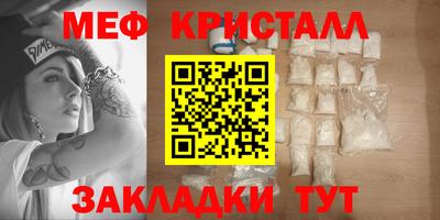 дмт Балашиха