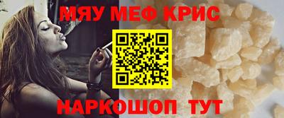 прущий лед Абинск