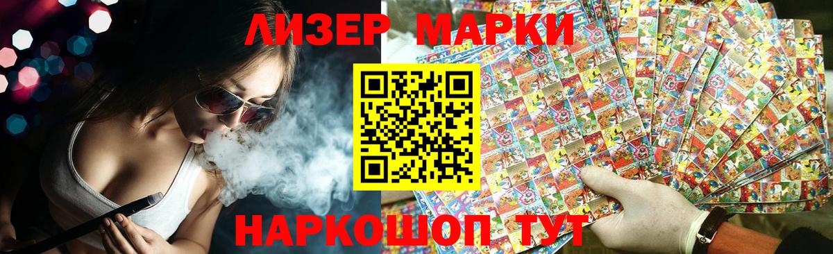Мяу-Мяу  Белогорск  НБОМе  Мяу-Мяу  Вход с VPN  Плюхи  MDMA  COCAIN  Ешки 