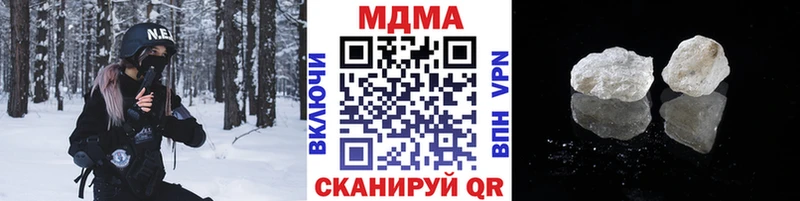 МДМА VHQ  blacksprut ONION  Белогорск  наркота 