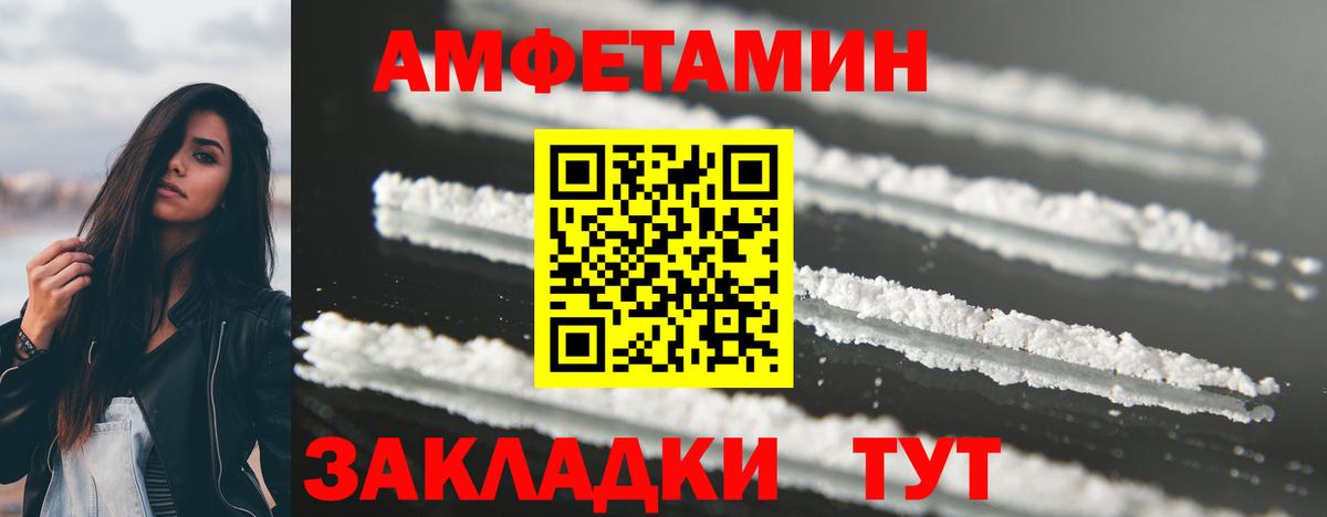 Первитин витя  Вход с VPN  Белогорск  Первитин витя 