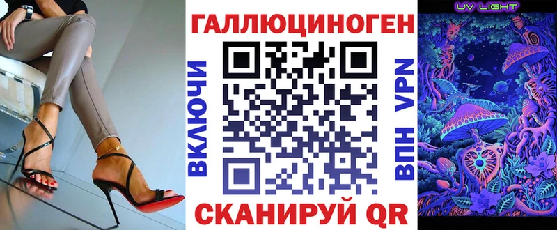Галлюциногенные грибы MAGIC MUSHROOMS Белогорск