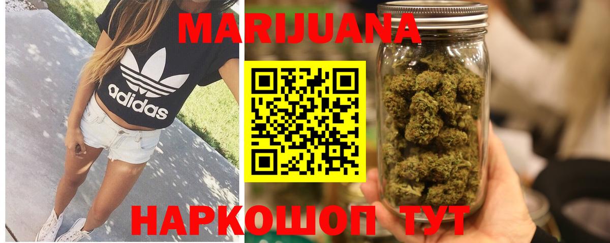 МАРИХУАНА SATIVA & INDICA  Белогорск  Марихуана индика  МАРИХУАНА семена 